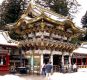 μһShrines and Temples of Nikko (1999)